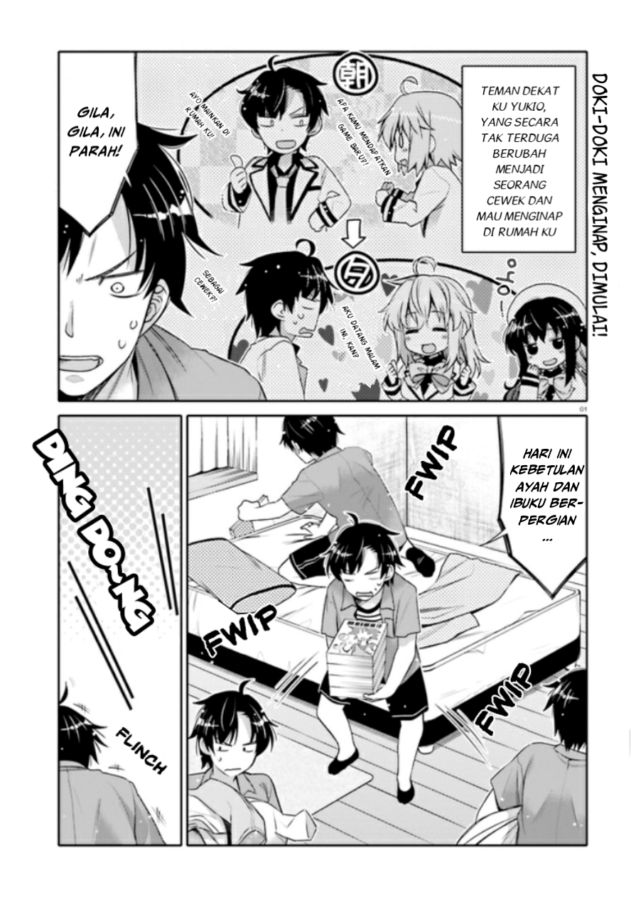 I am Worried that my Childhood Friend is too Cute! (Ore no Tomodachi ga Kawaisugite Komaru! ) chapter 3